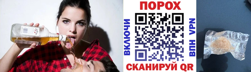 Амфетамин 97% Петропавловск-Камчатский