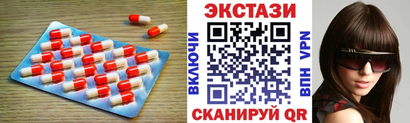 ЭКСТАЗИ 300 mg  где найти наркотики  Петропавловск-Камчатский 