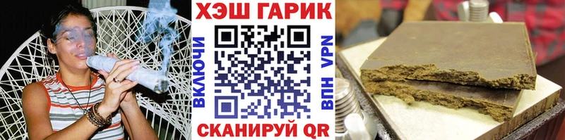 Гашиш hashish Петропавловск-Камчатский