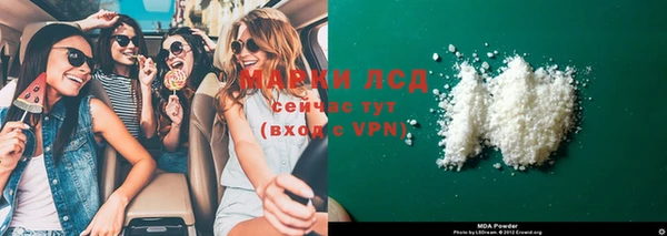 наркотики Алексеевка