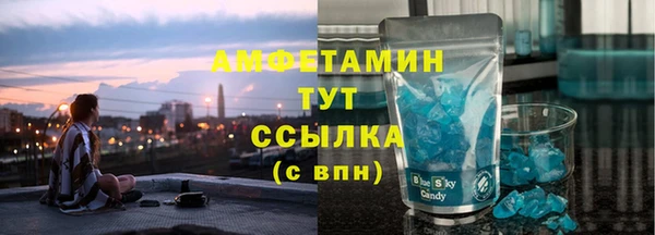 каннабис Белокуриха