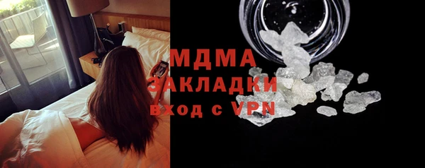 каннабис Белокуриха