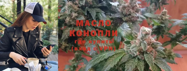 каннабис Белокуриха