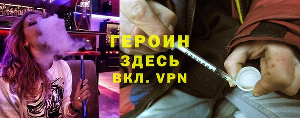 меф VHQ Белоозёрский