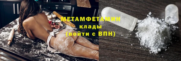 2c-b Беломорск