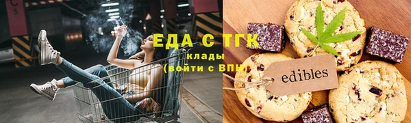 меф VHQ Белоозёрский