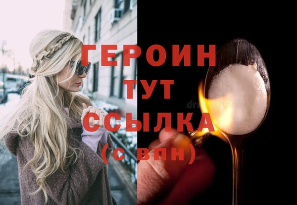 меф VHQ Белоозёрский