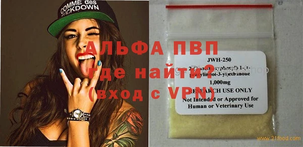 первитин Ладушкин