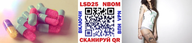 ЛСД экстази ecstasy  Петропавловск-Камчатский 