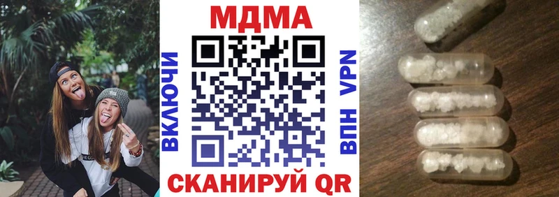 MDMA молли Петропавловск-Камчатский