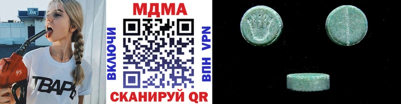 купить наркоту  Петропавловск-Камчатский  MDMA кристаллы 