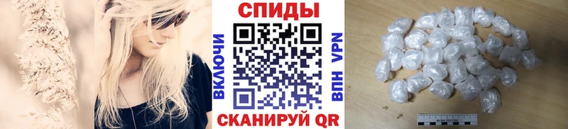 МЕТАМФЕТАМИН кристалл магазин наркотиков Петропавловск-Камчатский